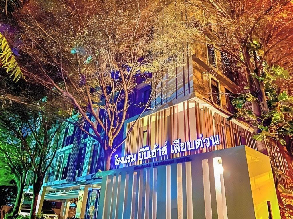 Bb House Mini Suite Hotel Bangkok Exterior foto
